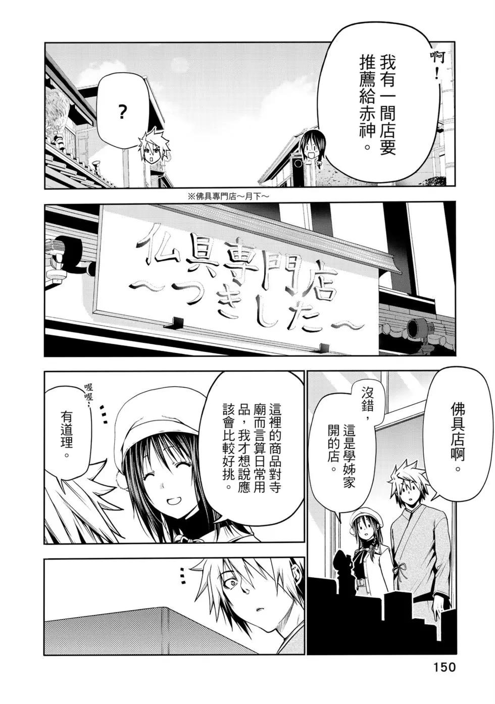 第 151 页