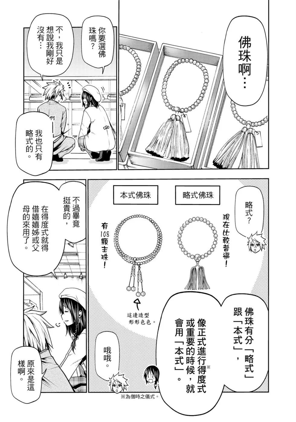 第 152 页