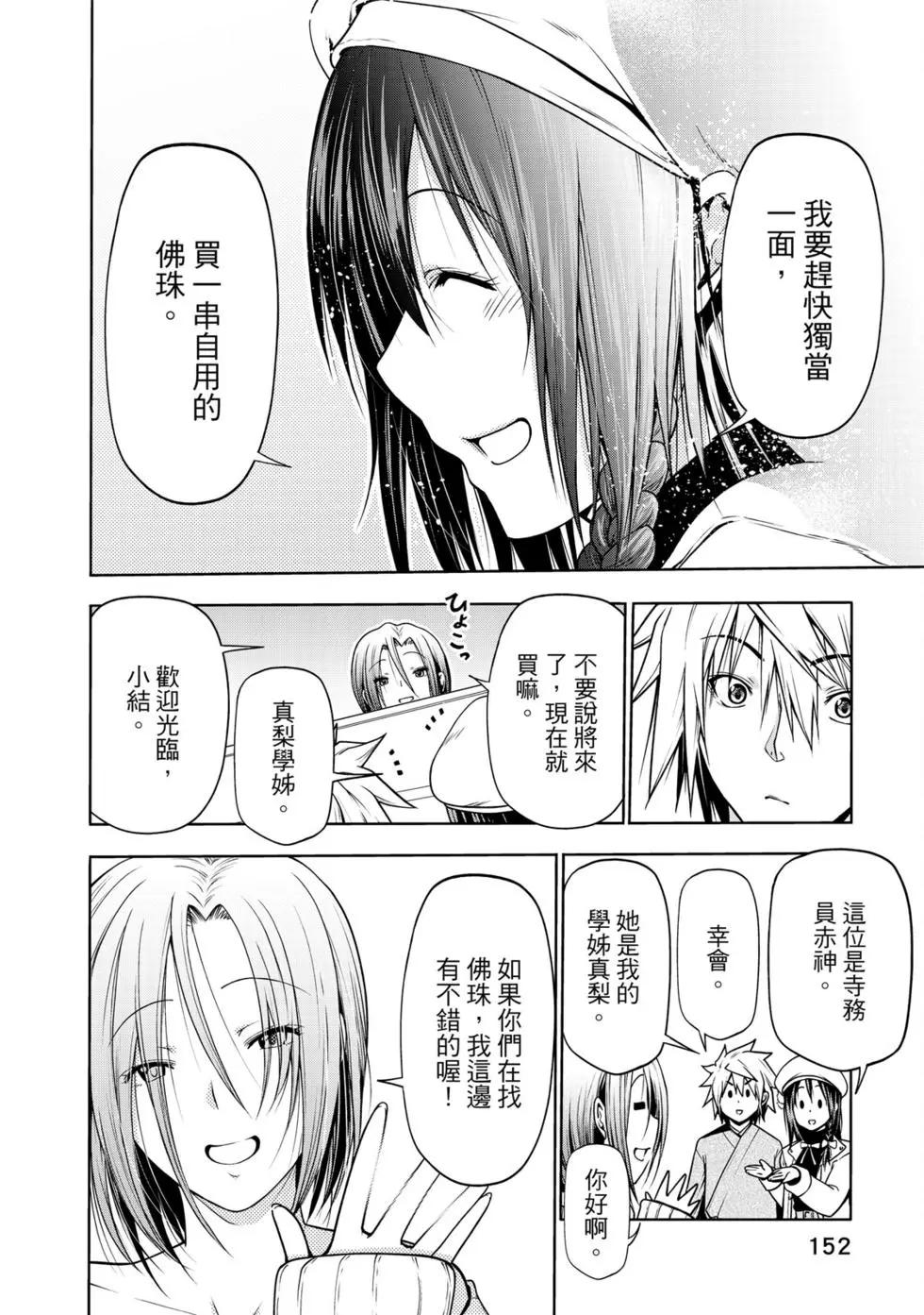 第 153 页