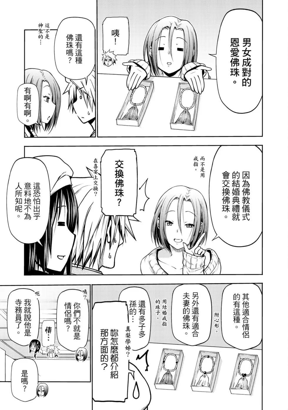第 154 页