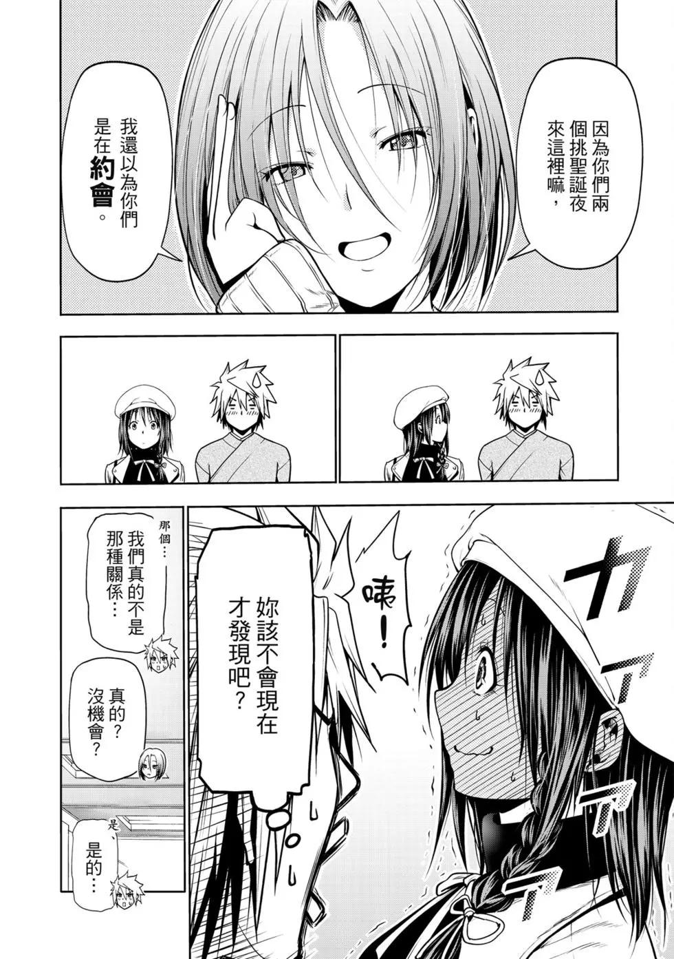 第 155 页