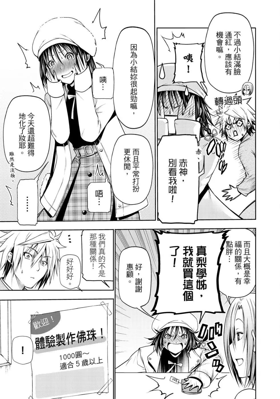 第 156 页