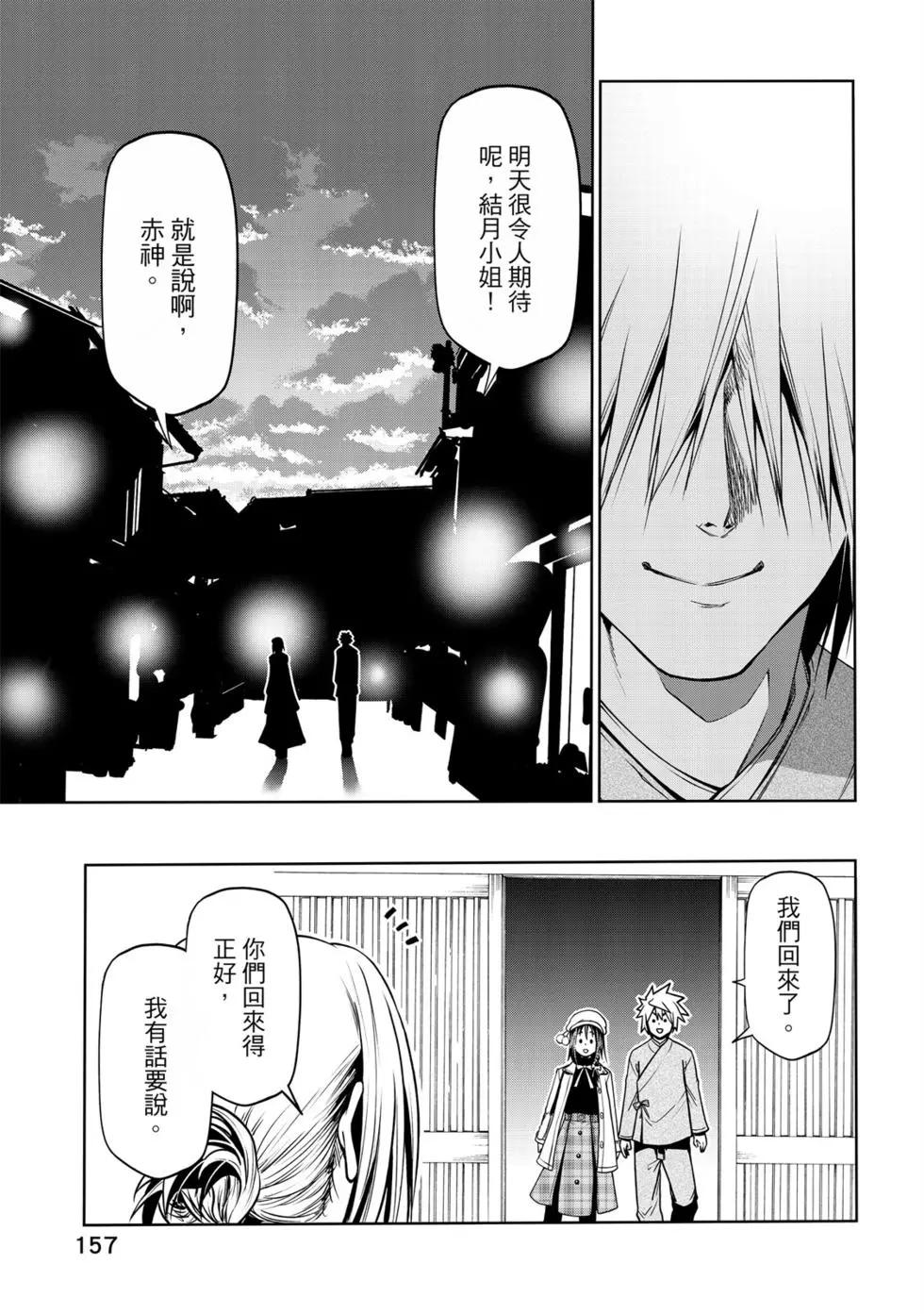 第 158 页