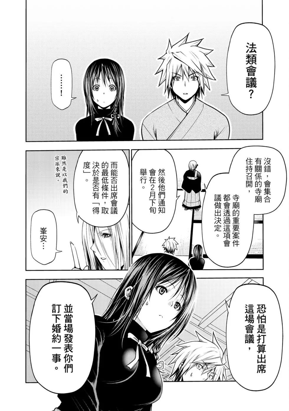 第 159 页