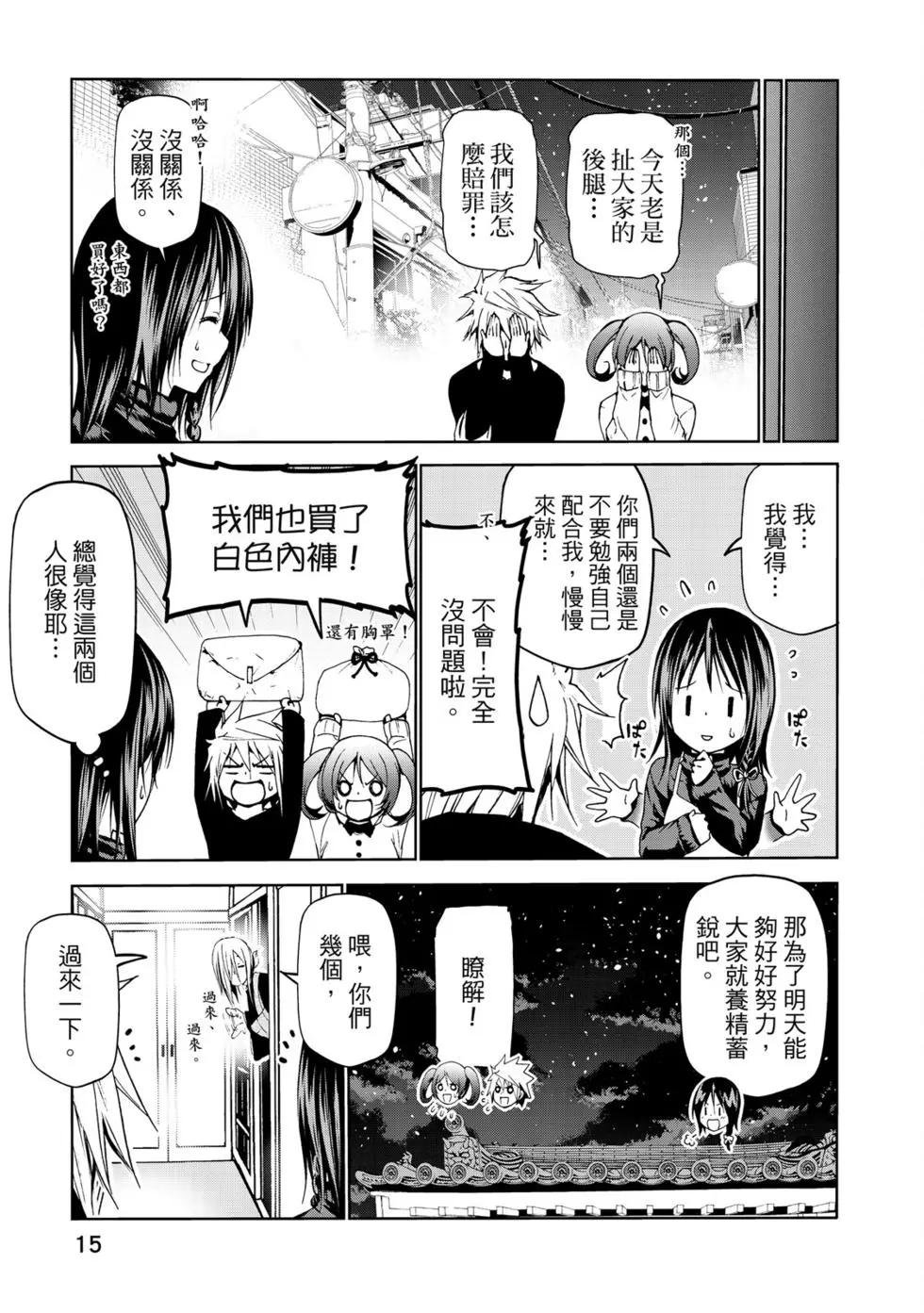 第 16 页