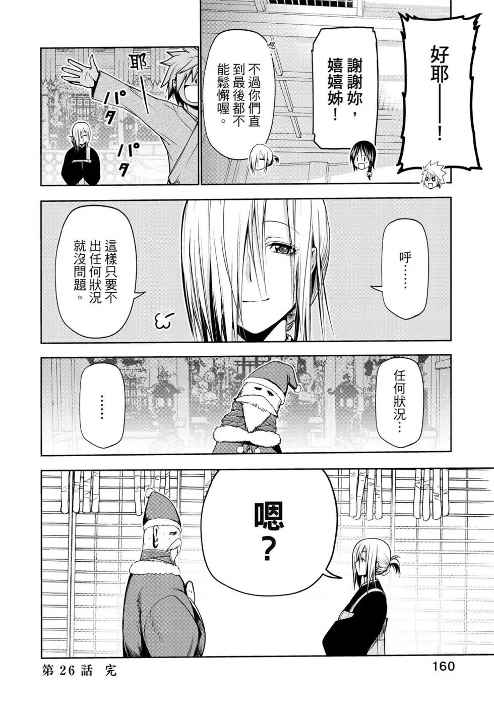 第 161 页