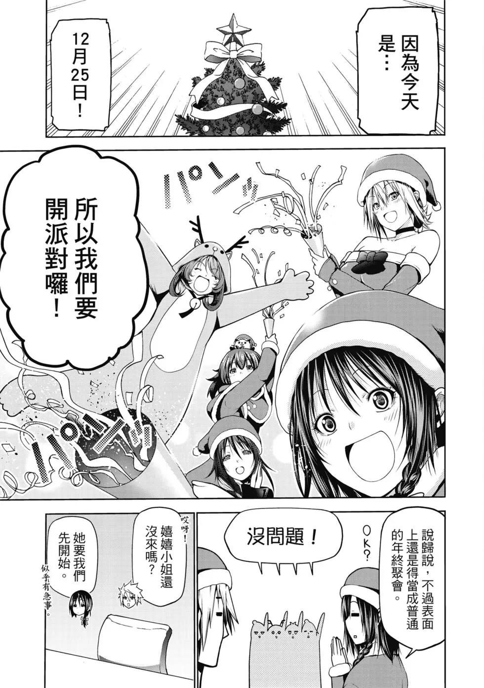 第 164 页