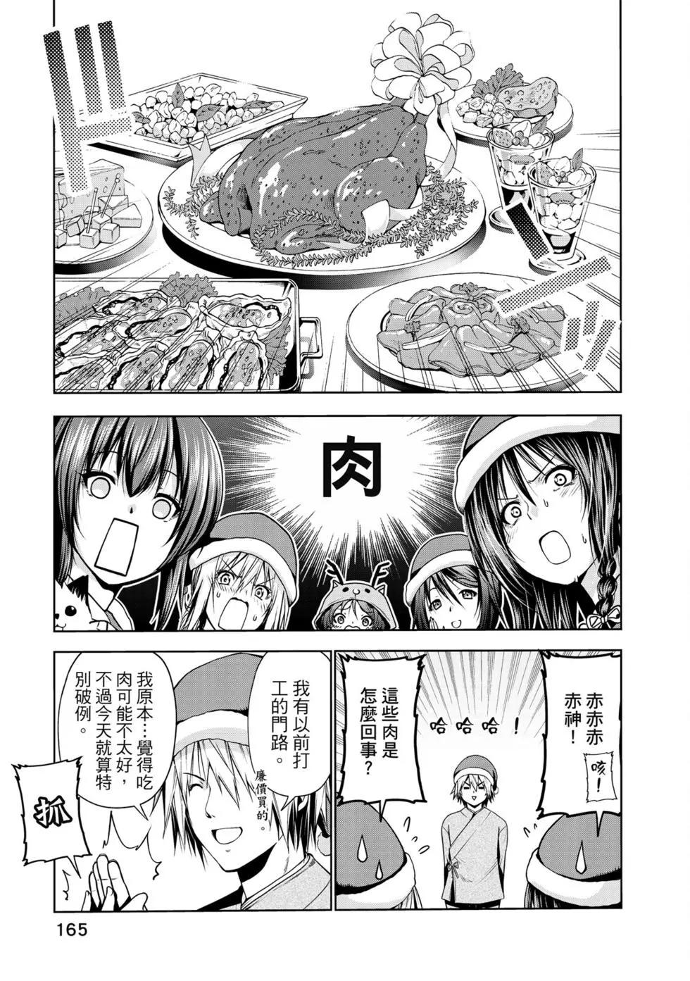 第 166 页