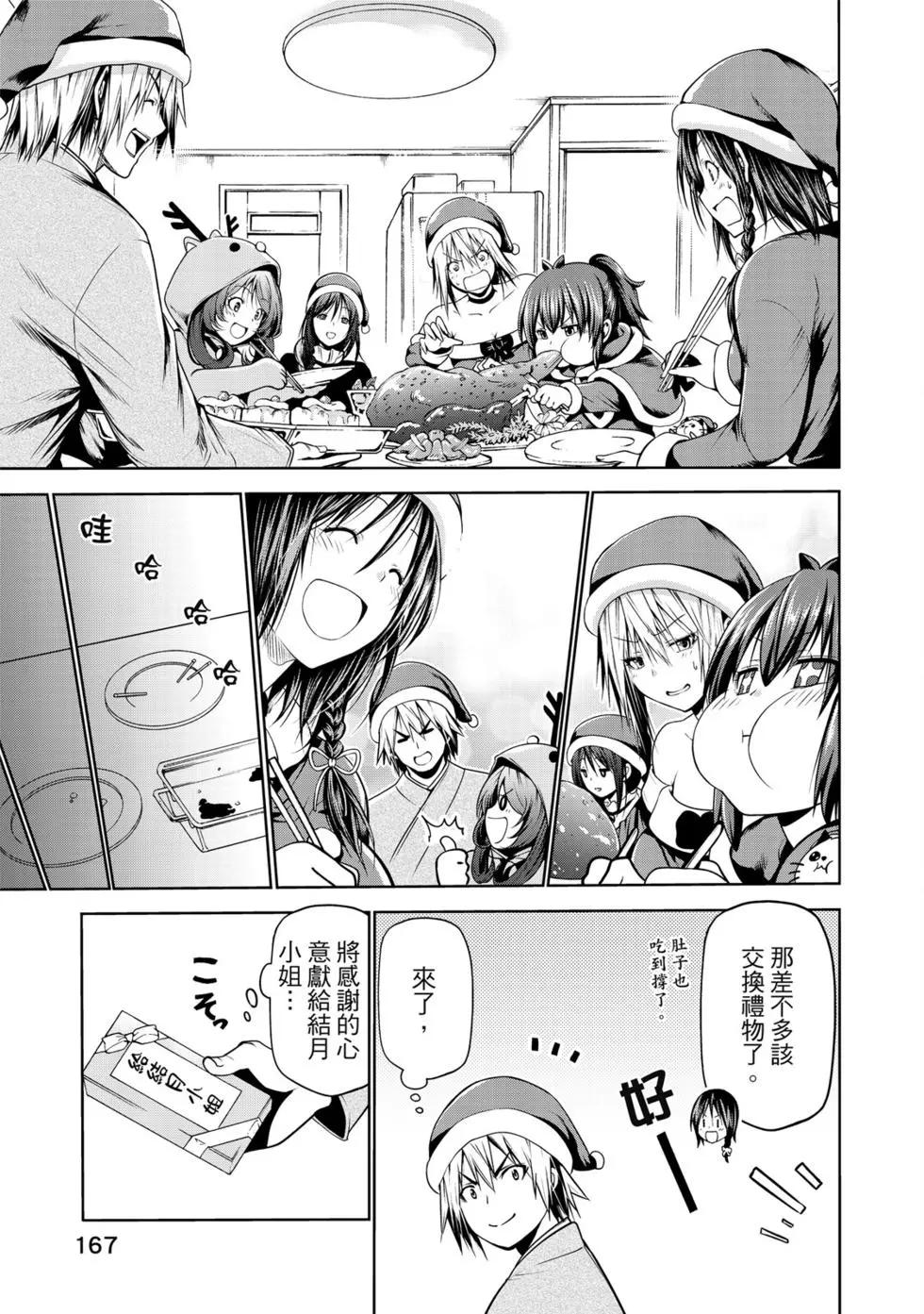 第 168 页