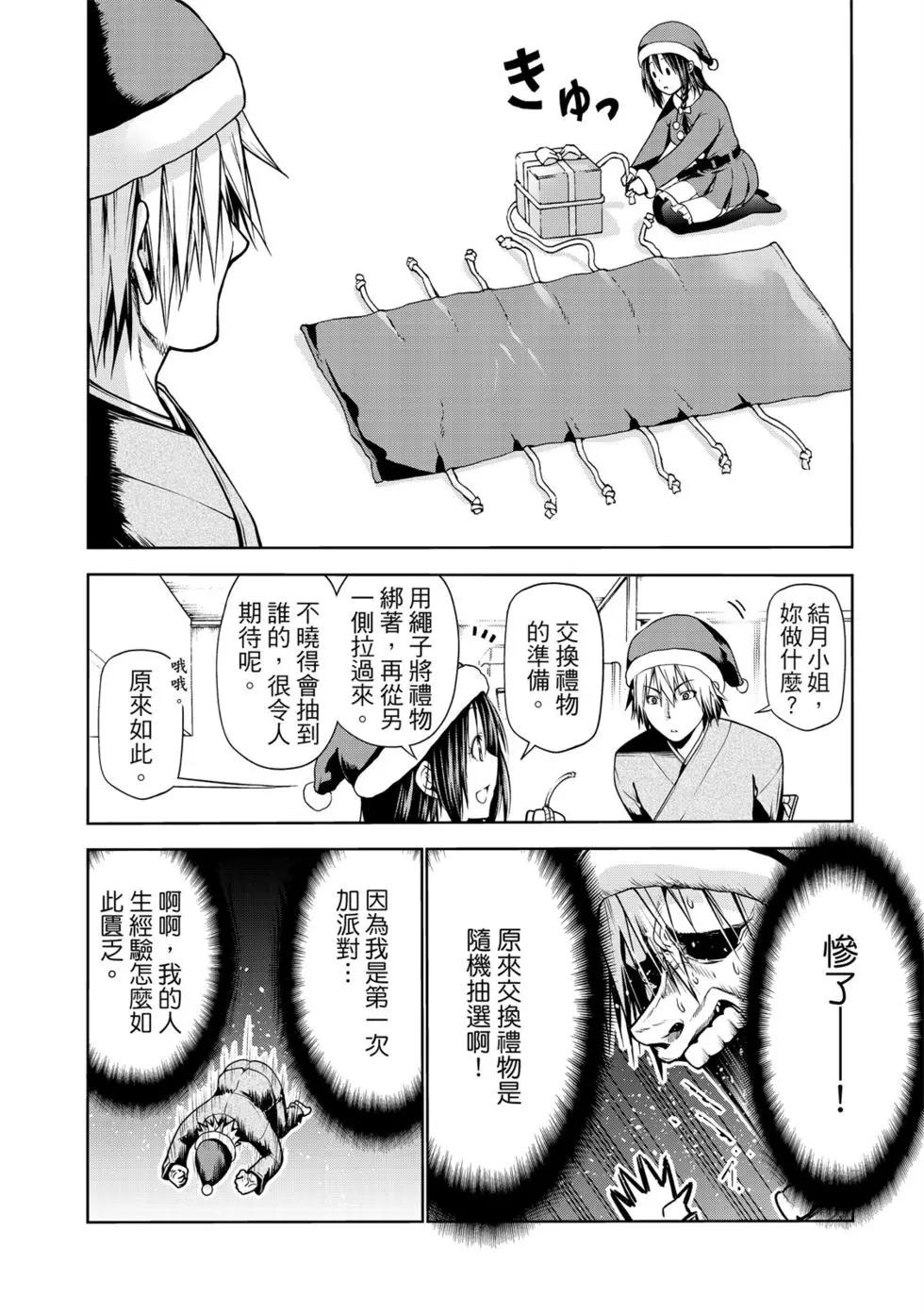 第 169 页