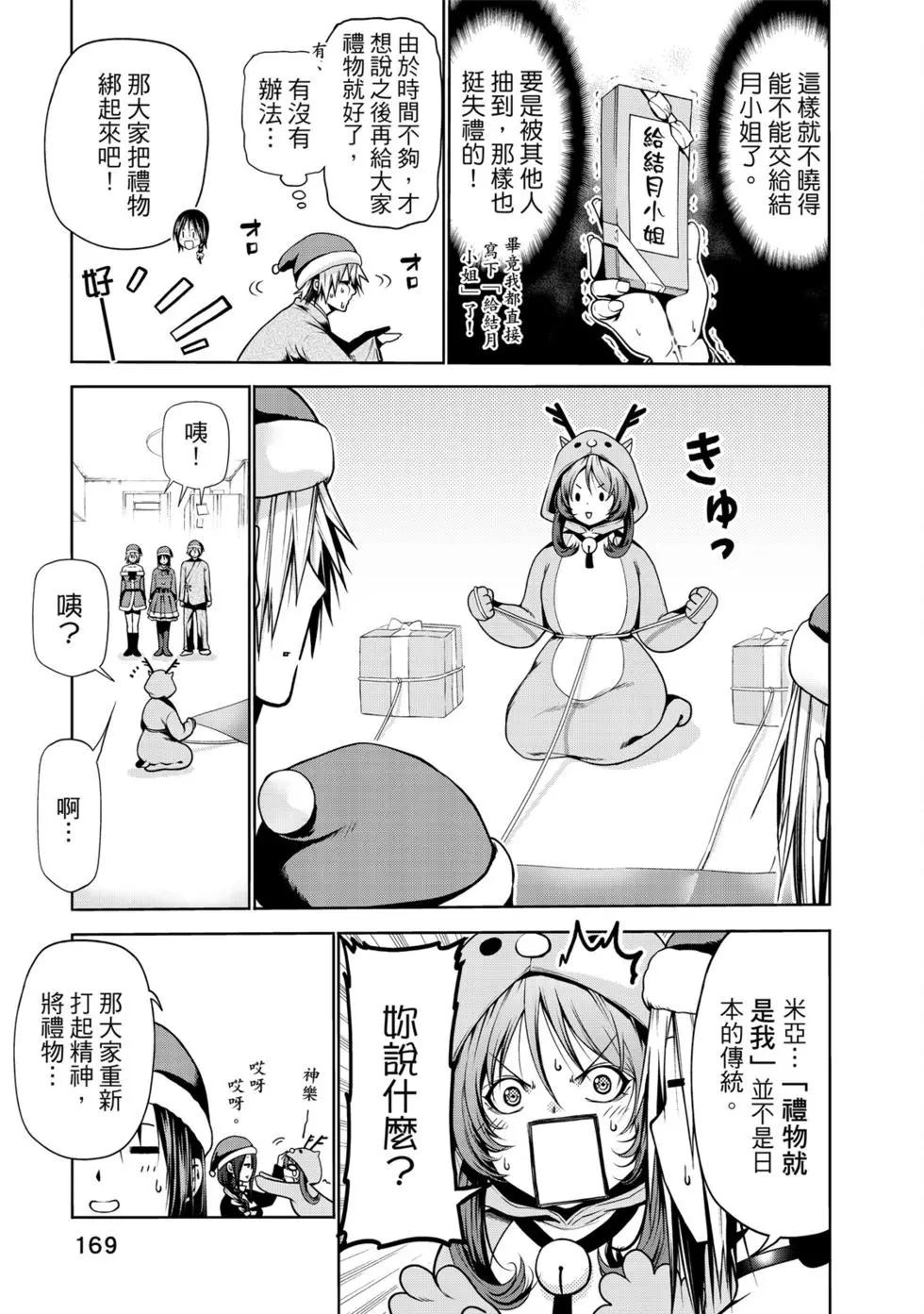 第 170 页
