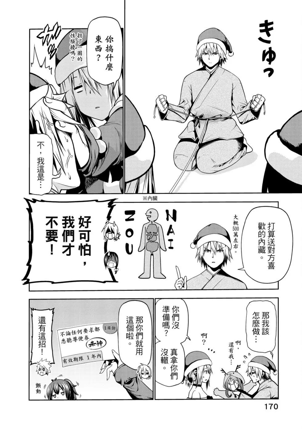 第 171 页