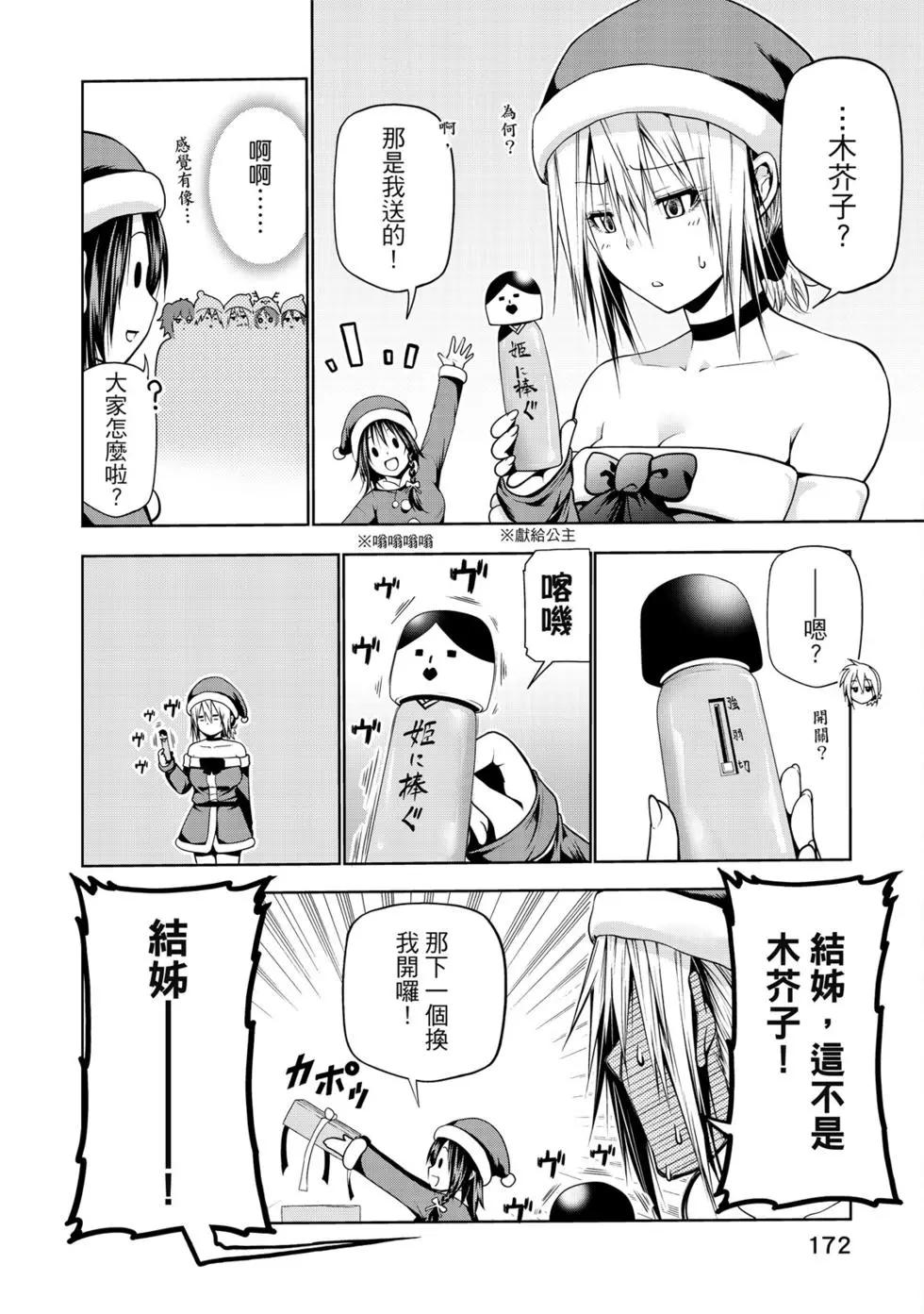 第 173 页