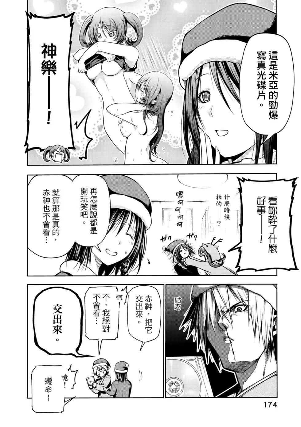 第 175 页