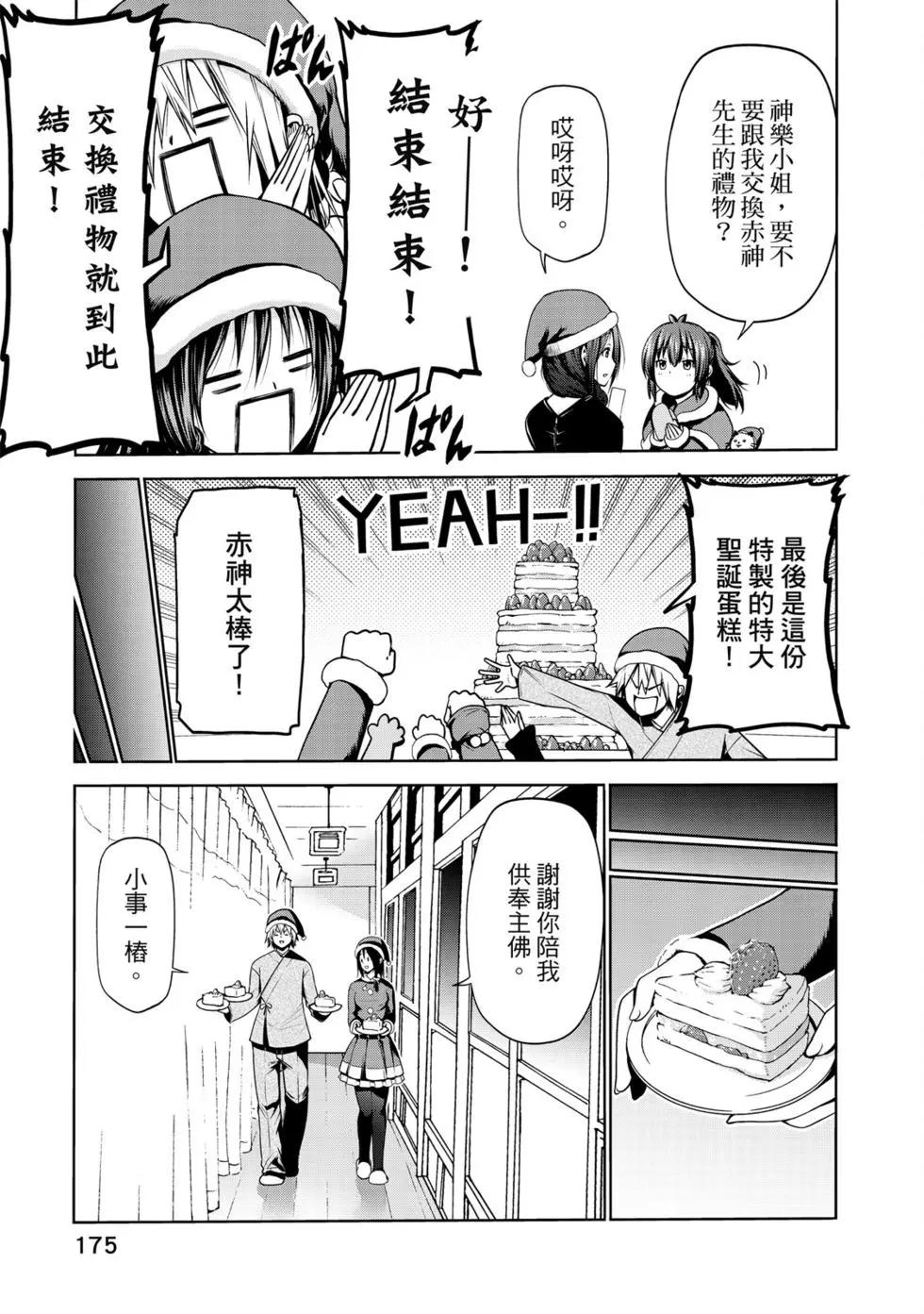 第 176 页