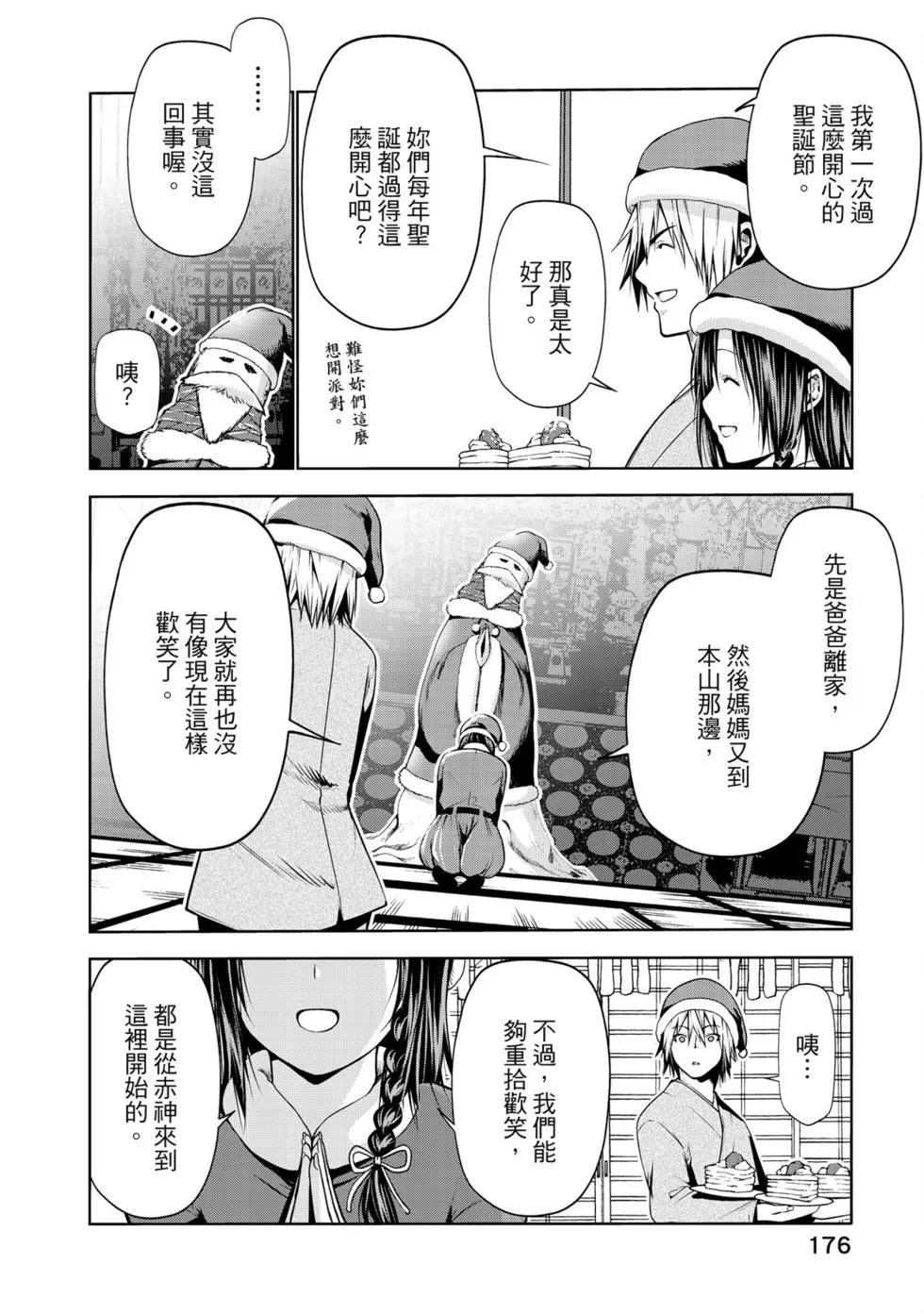 第 177 页