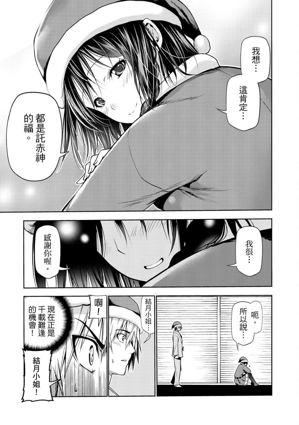 第 178 页