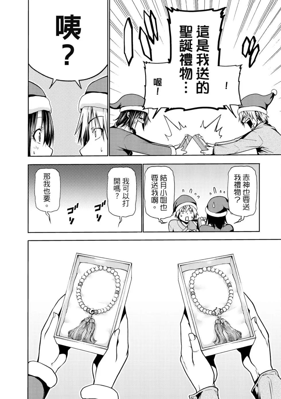第 179 页