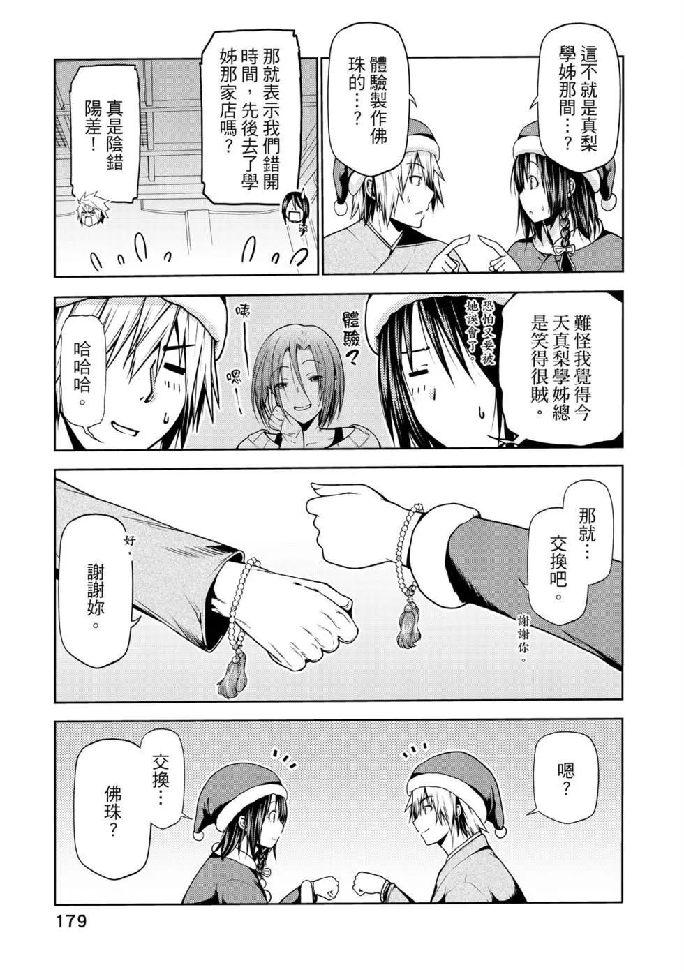第 180 页