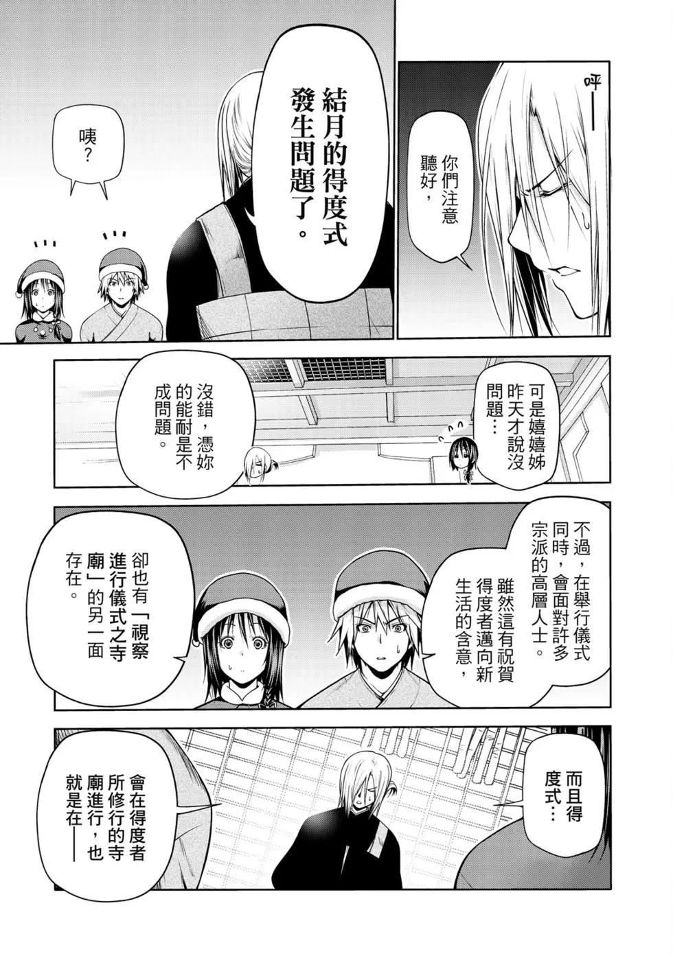 第 184 页