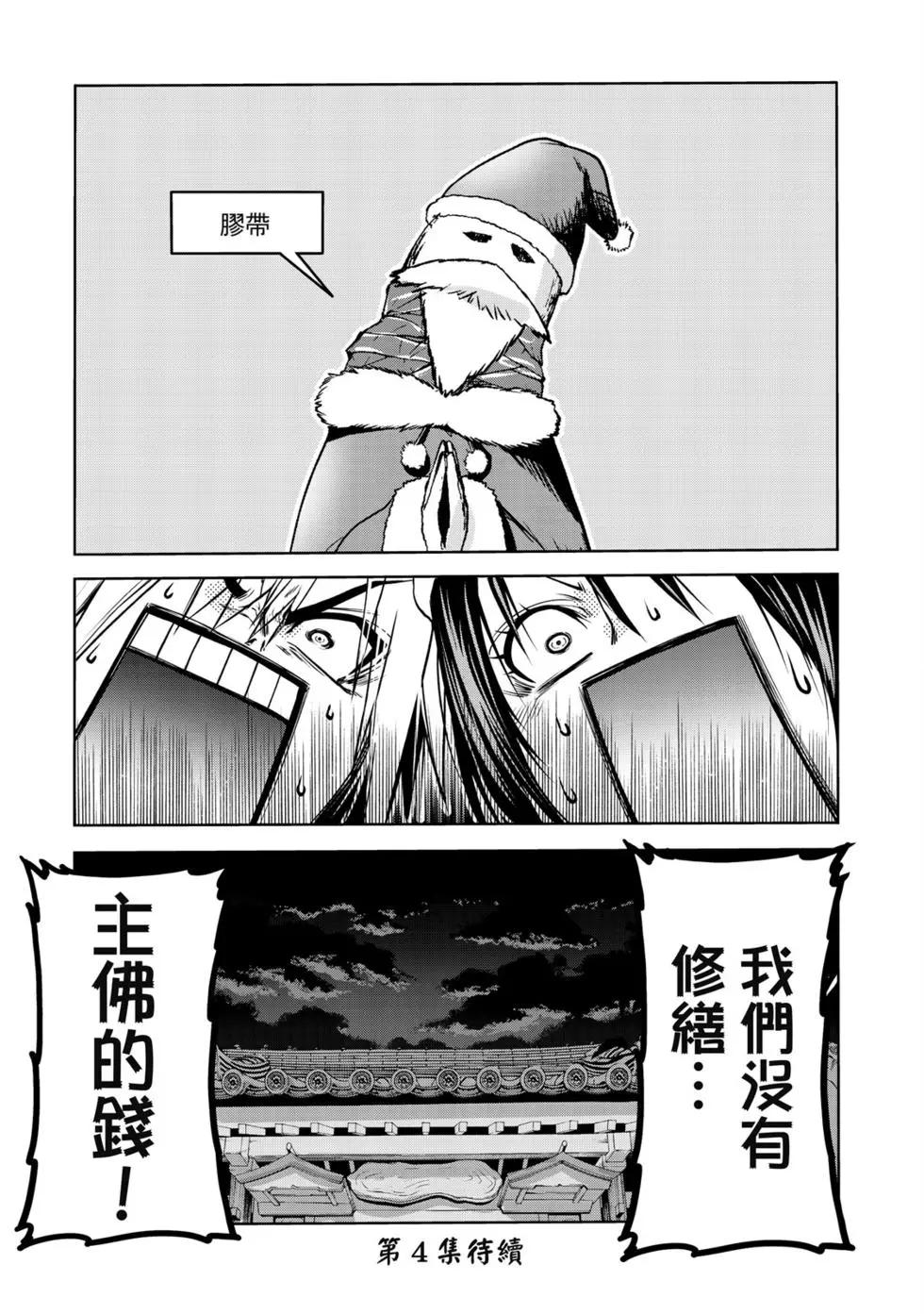 第 186 页