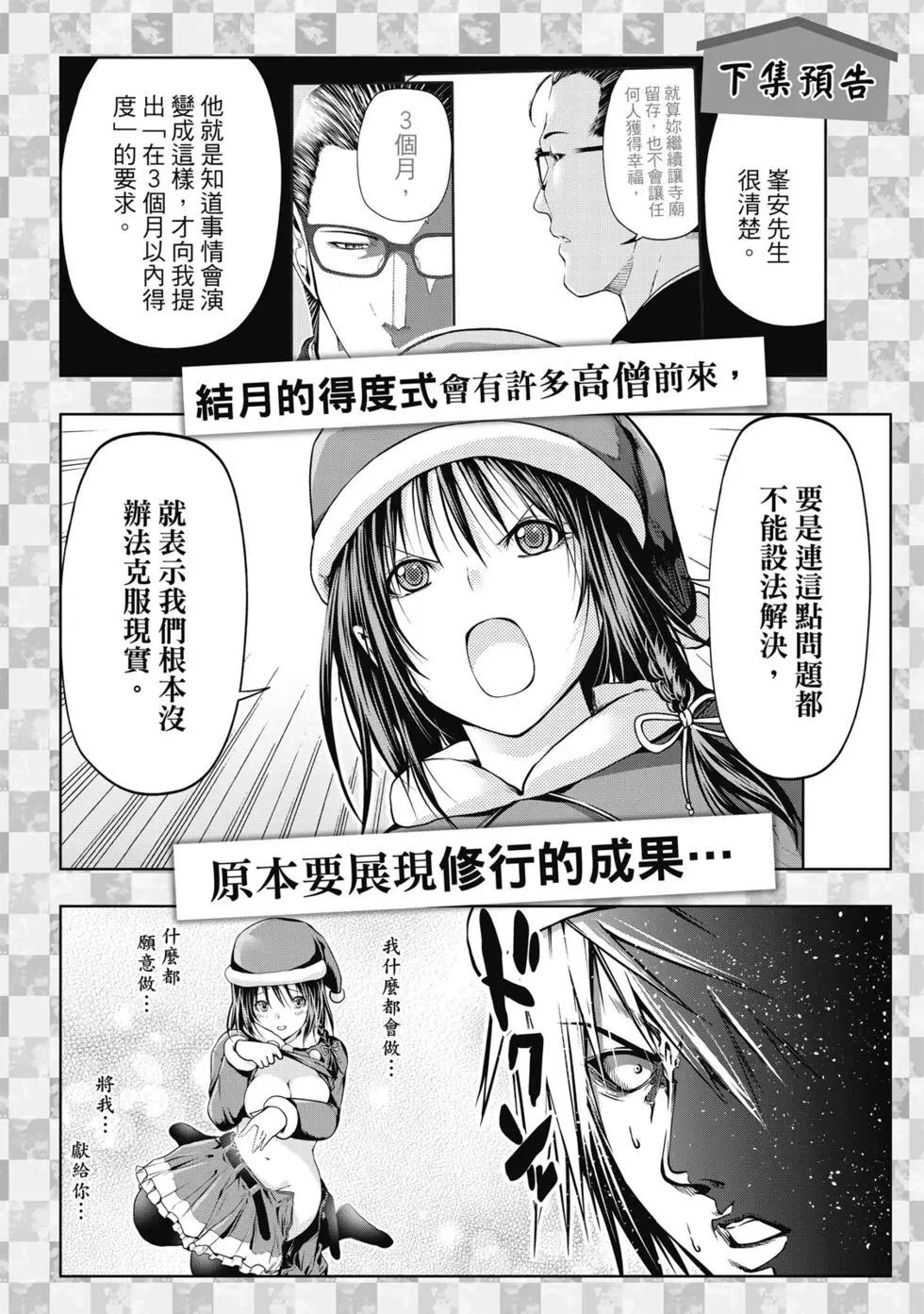 第 187 页