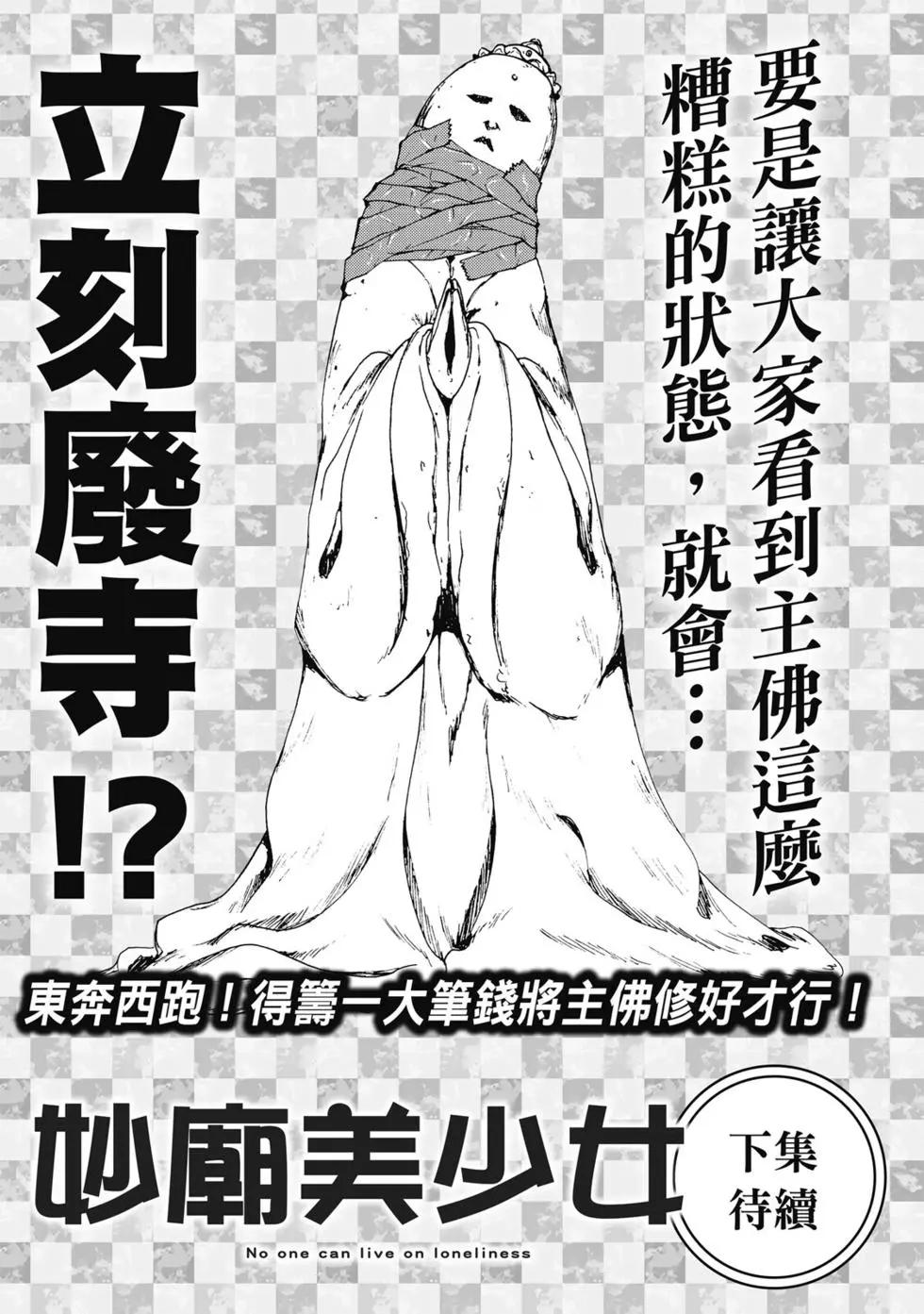 第 188 页