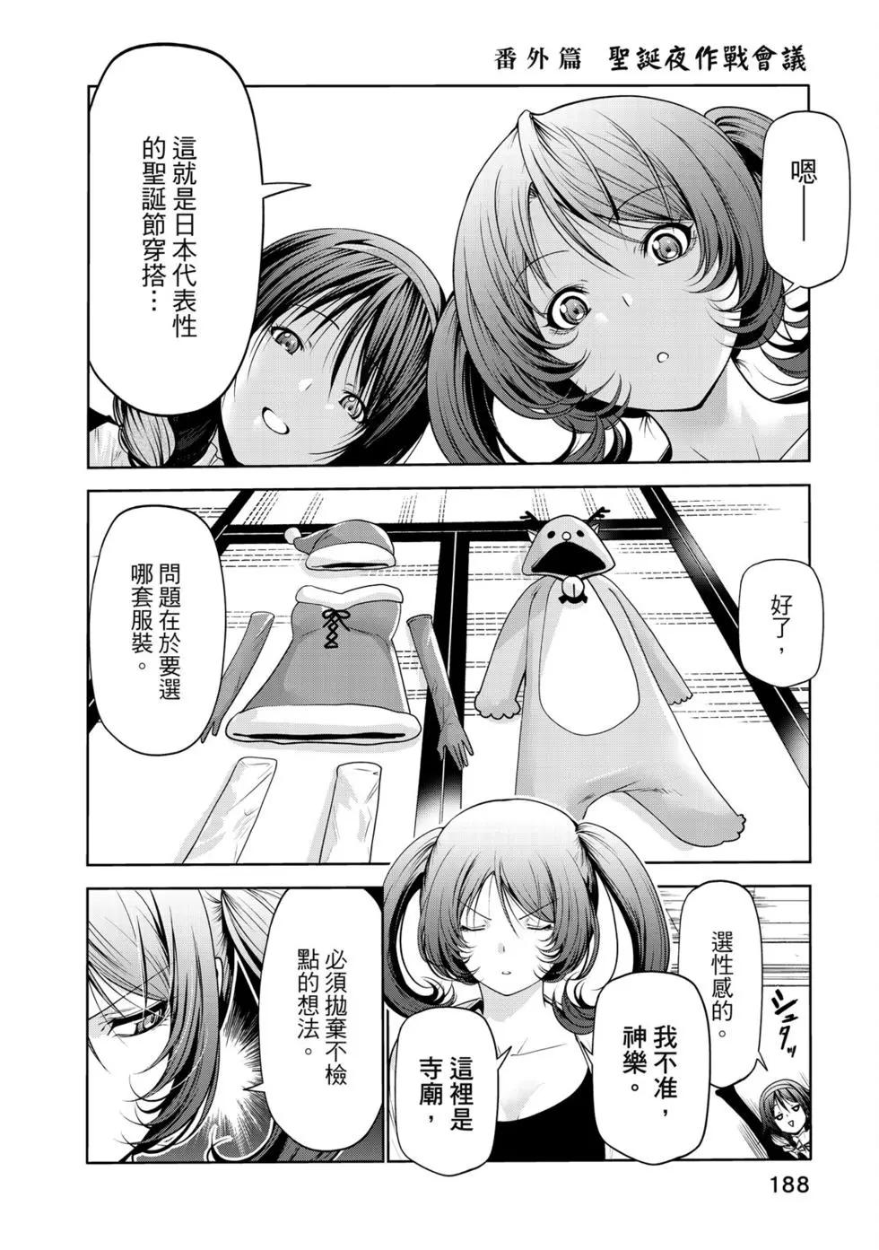 第 189 页