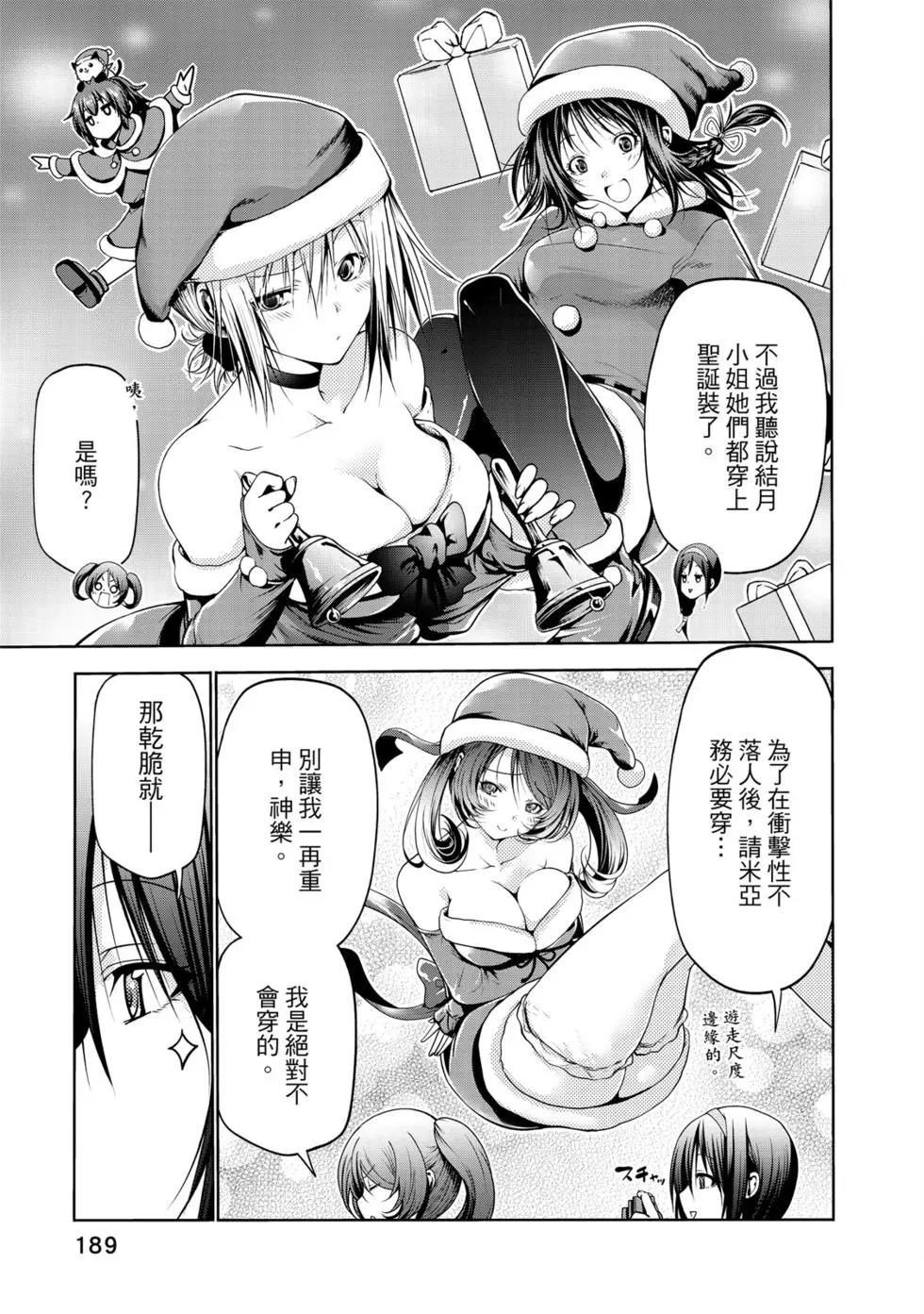 第 190 页