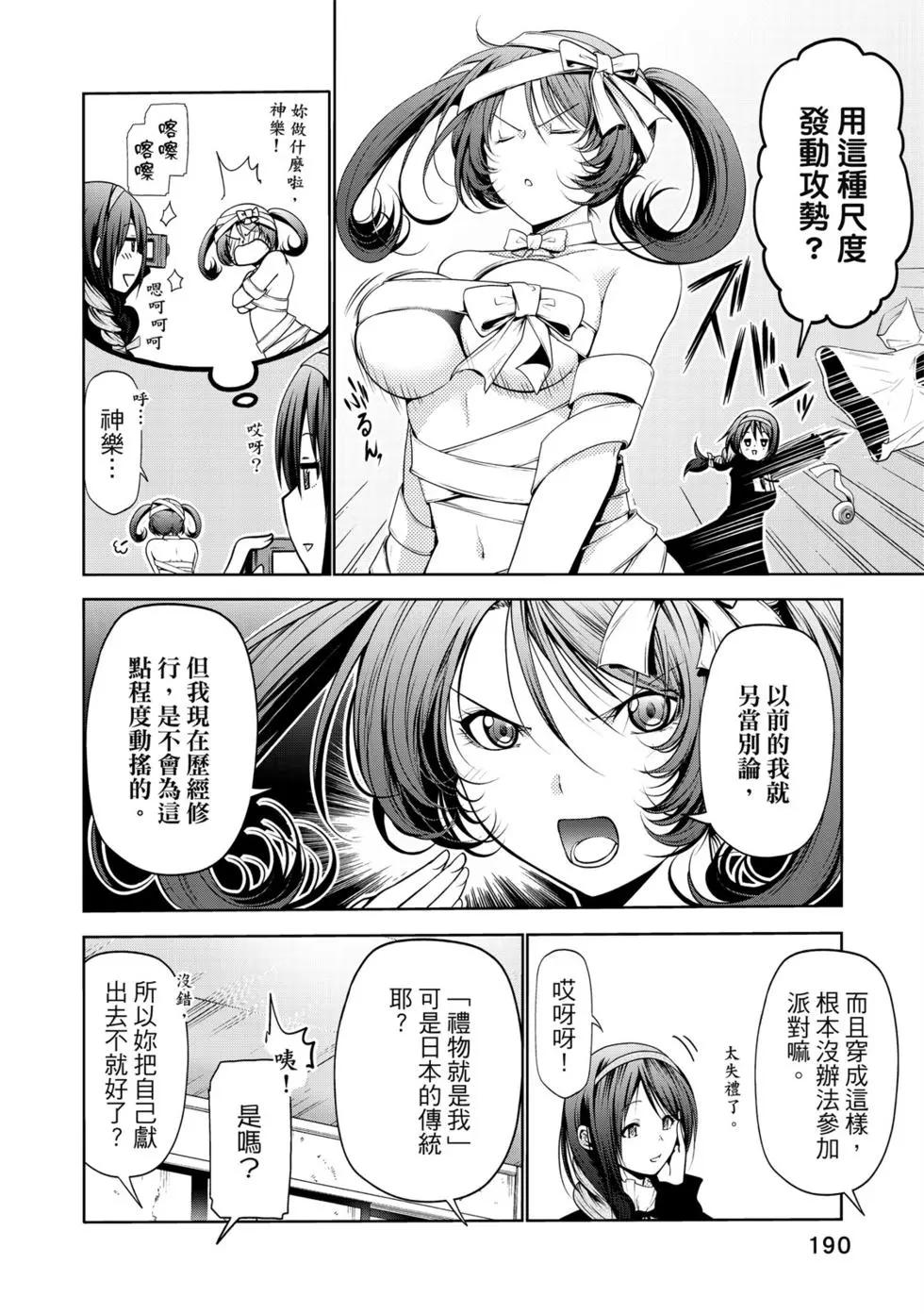 第 191 页