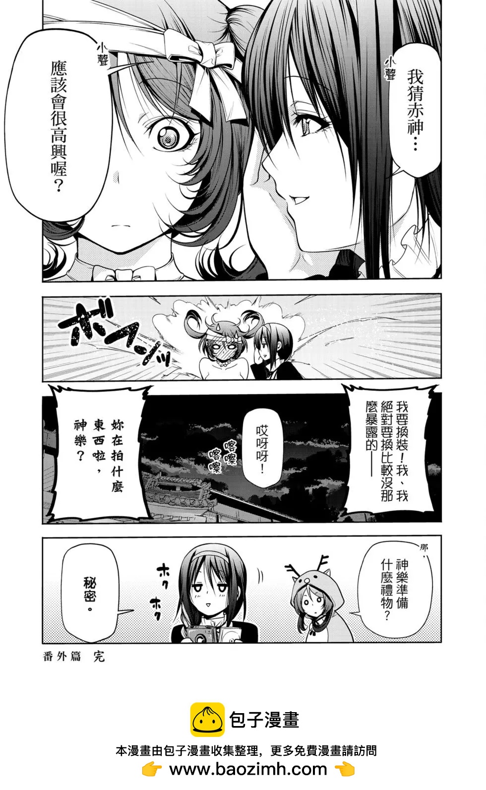 第 192 页