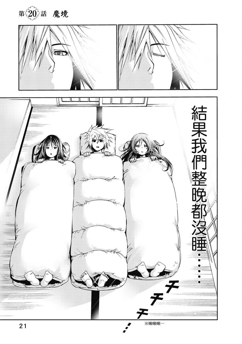 第 22 页