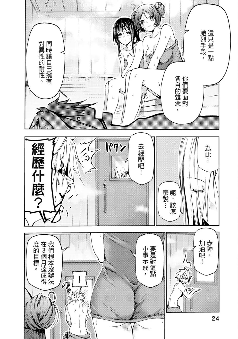 第 25 页