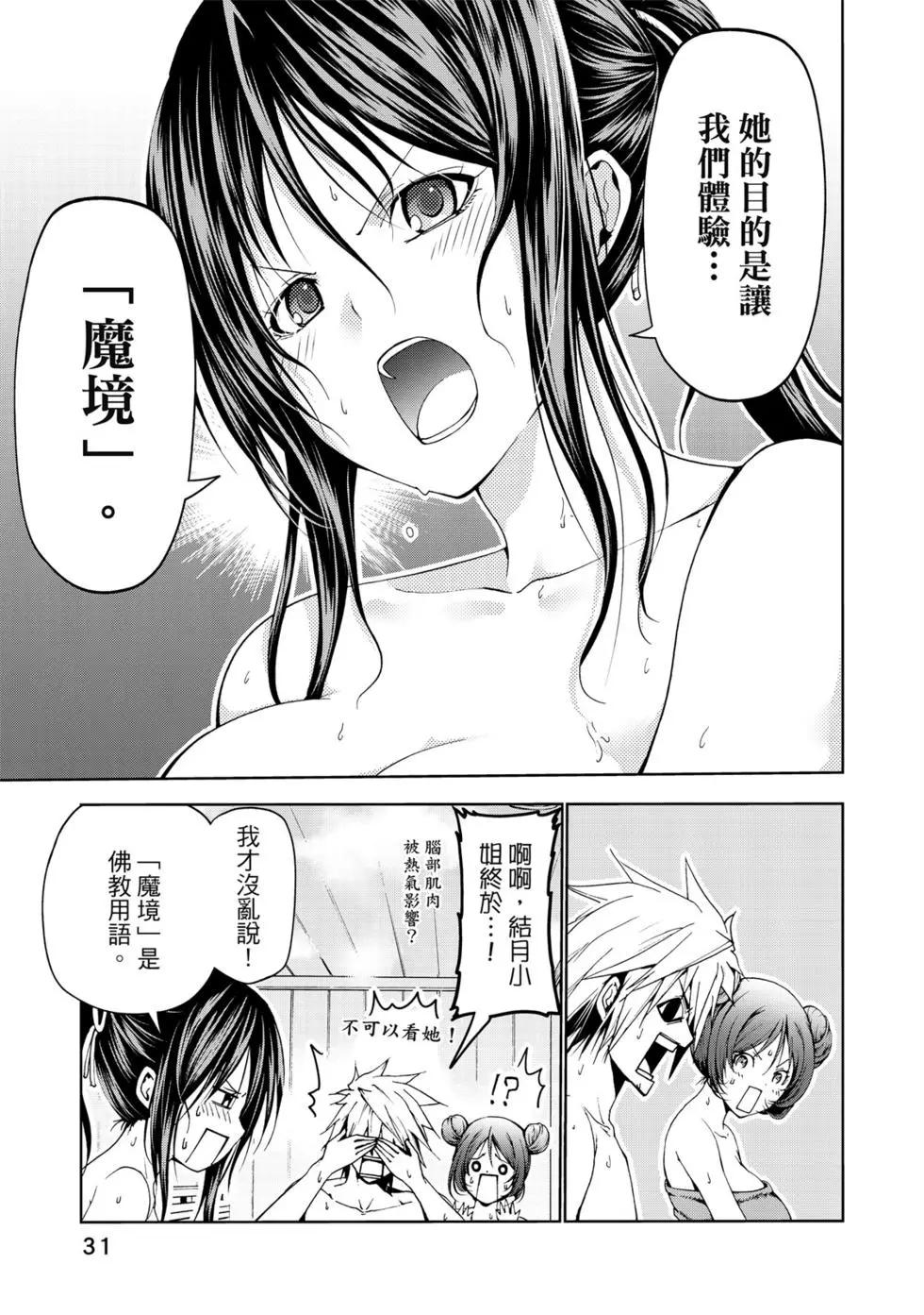 第 32 页
