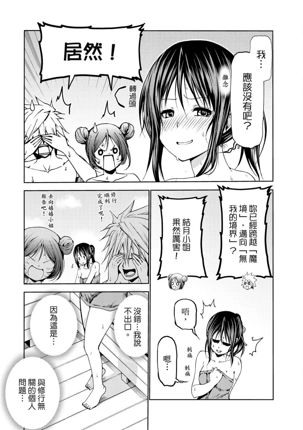 第 36 页