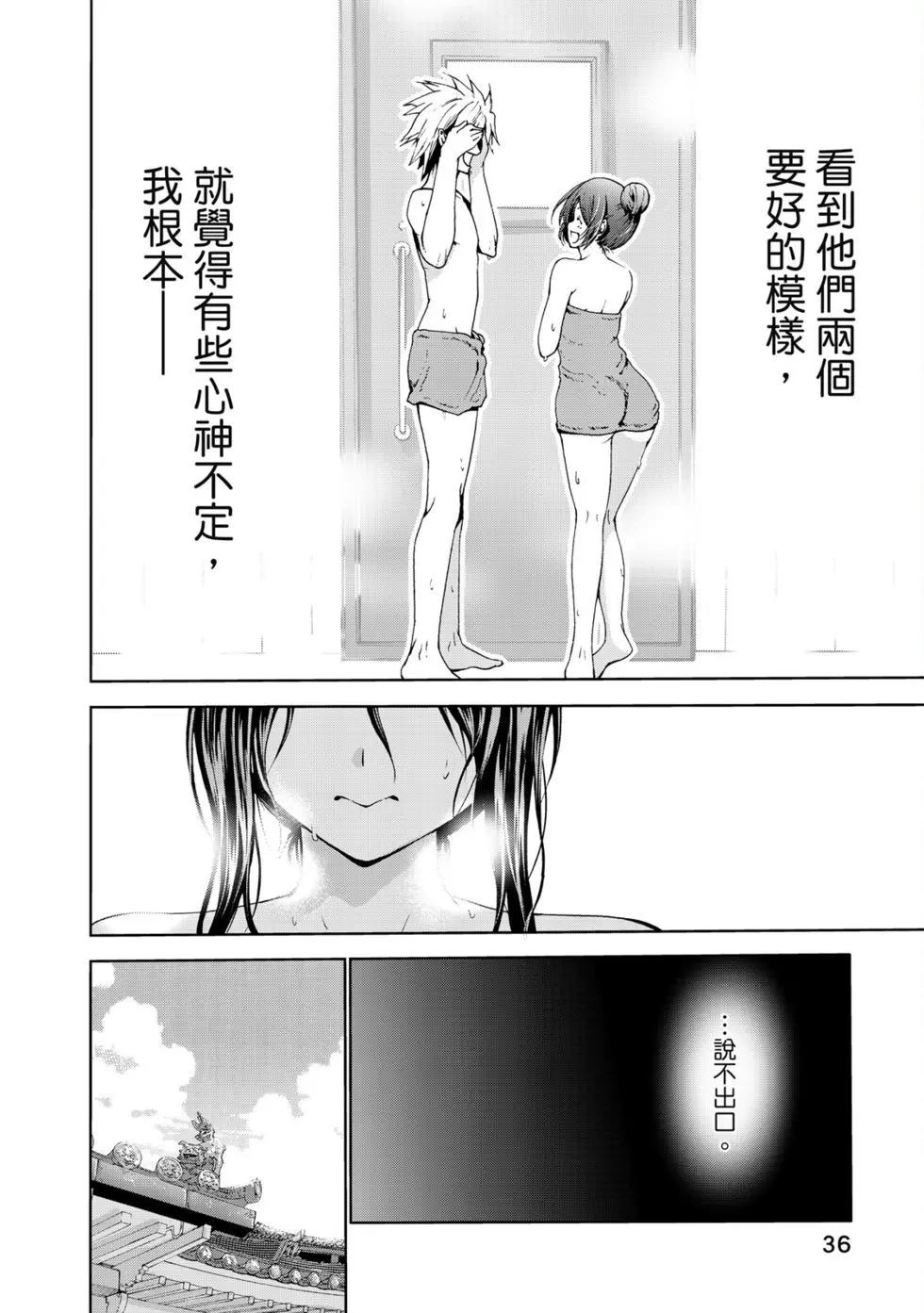 第 37 页