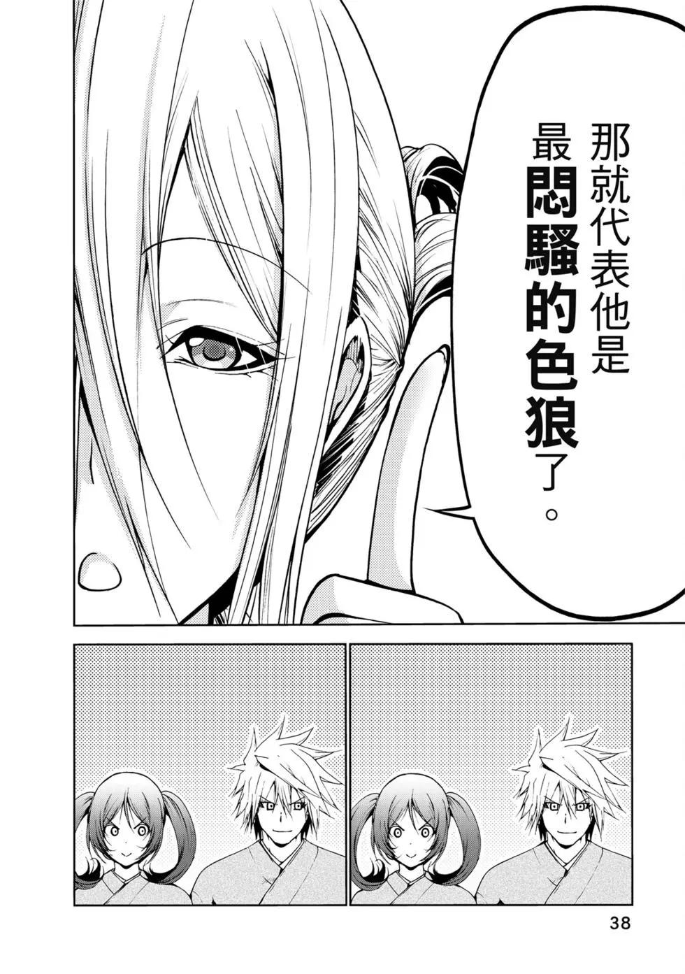 第 39 页