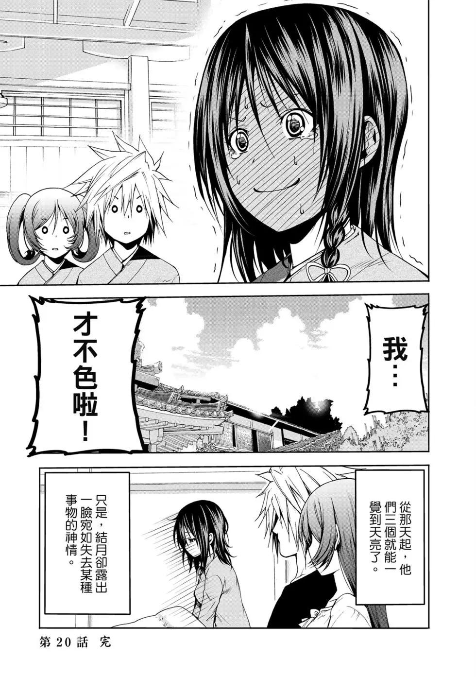 第 40 页