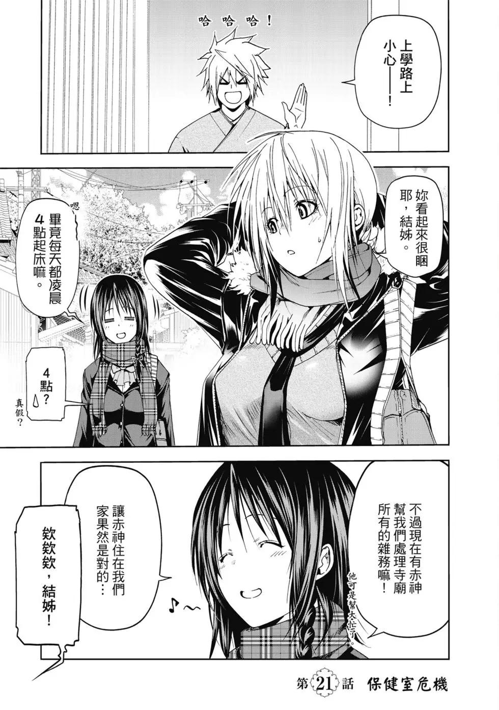 第 42 页