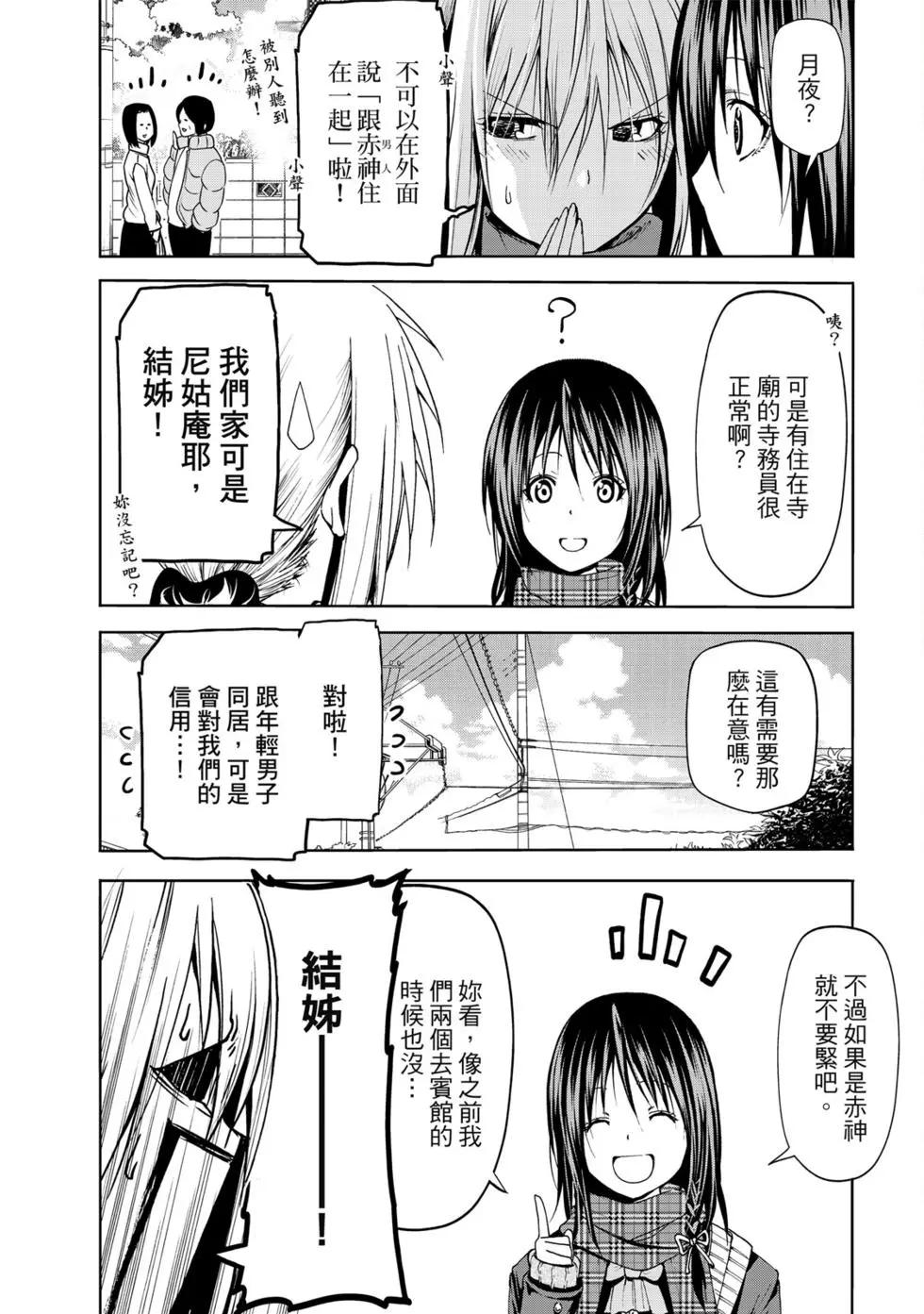 第 43 页