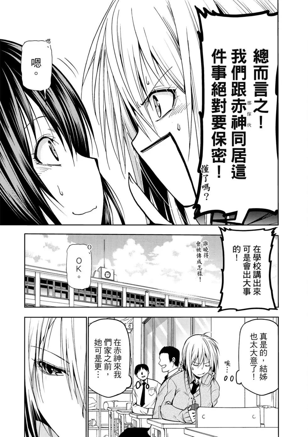 第 44 页