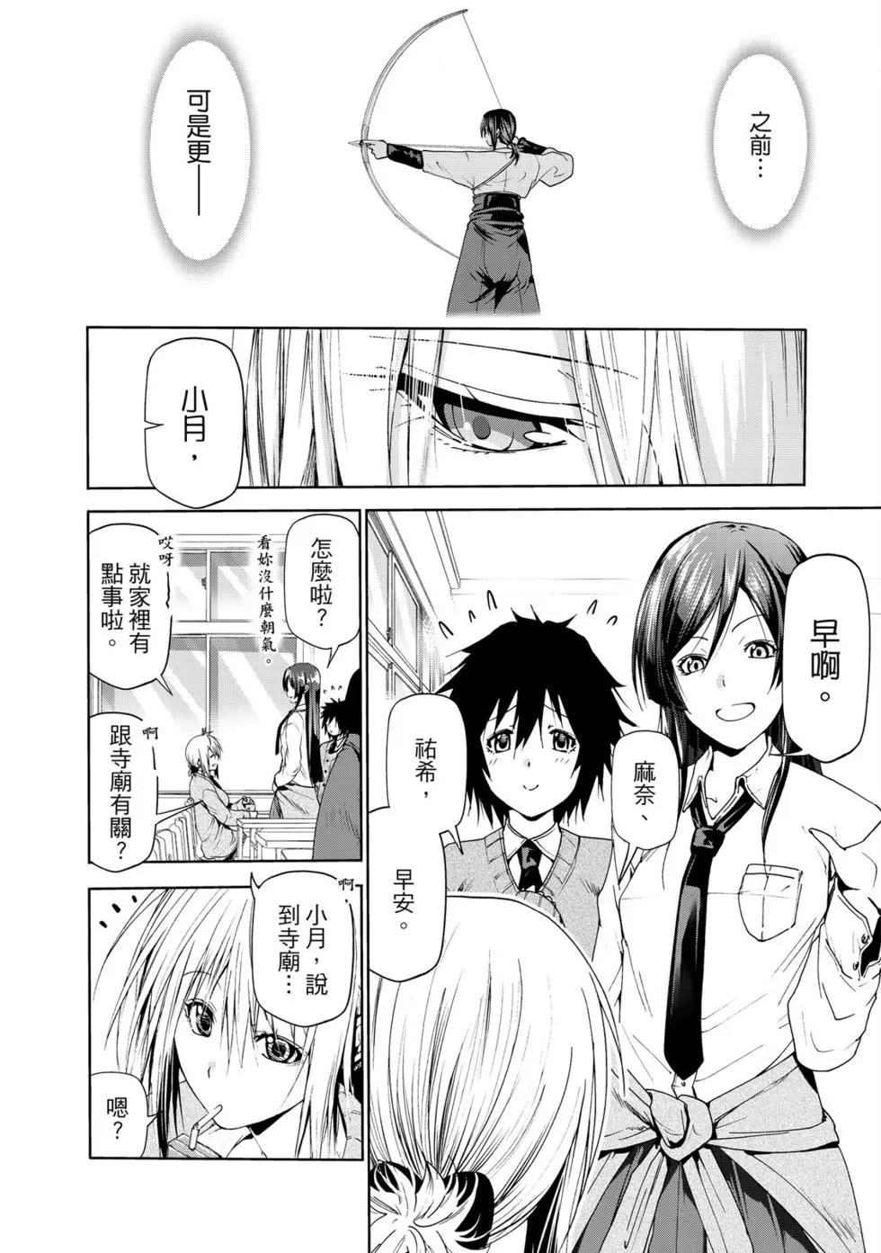 第 45 页