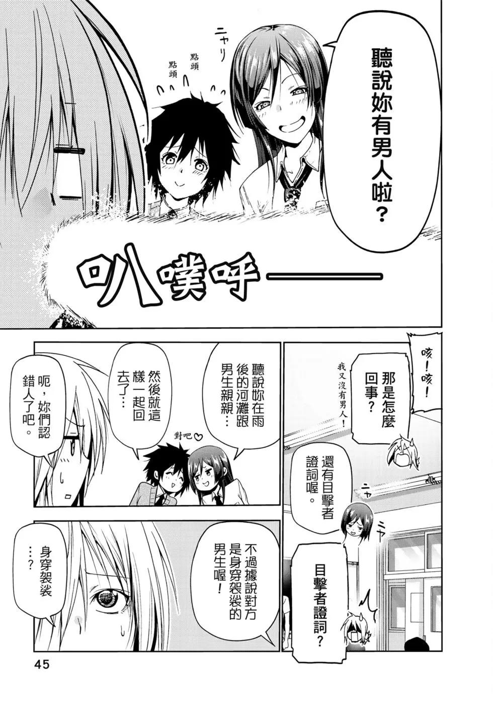 第 46 页