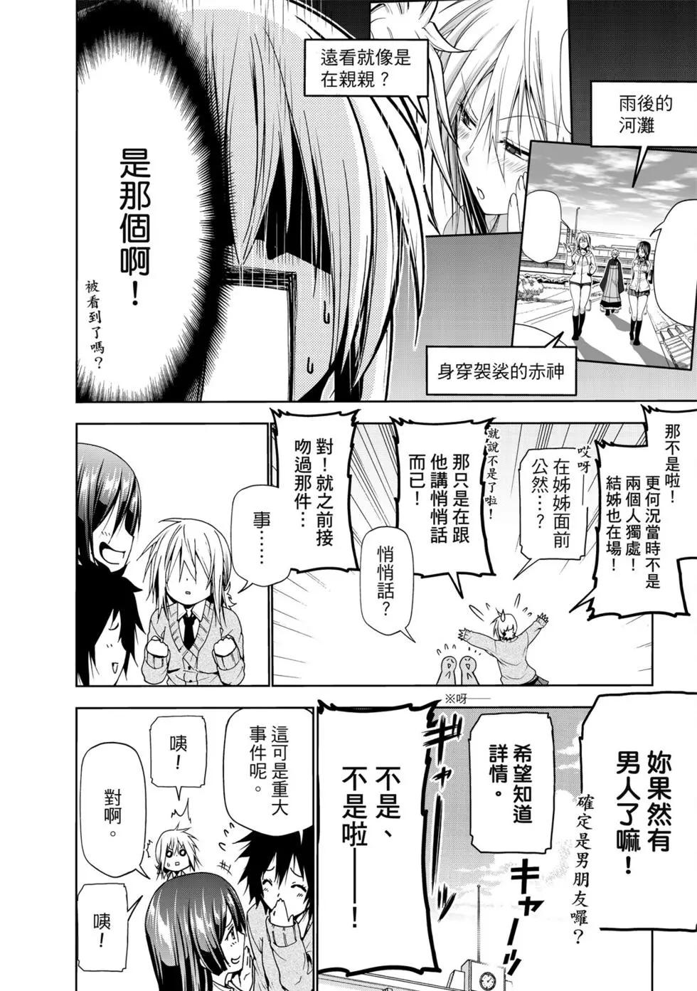 第 47 页