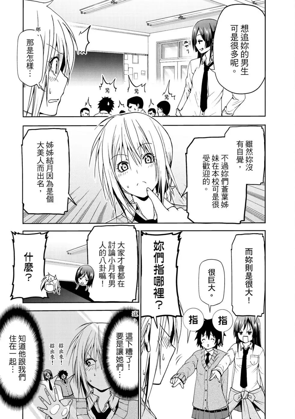 第 48 页