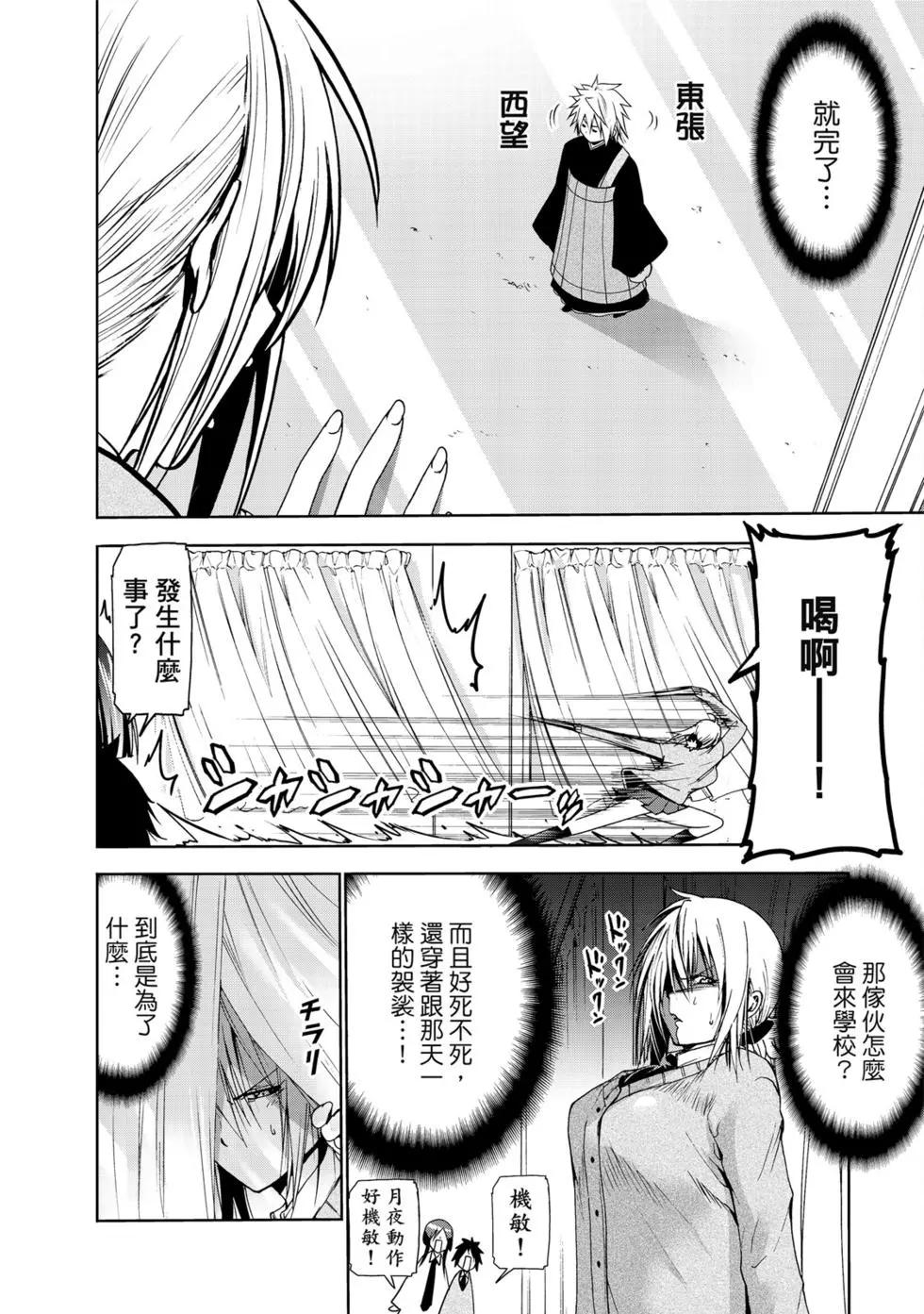 第 49 页