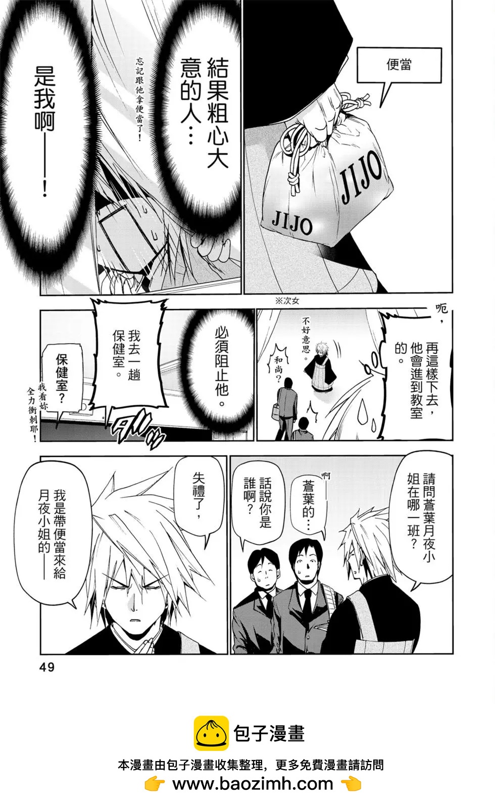 第 50 页