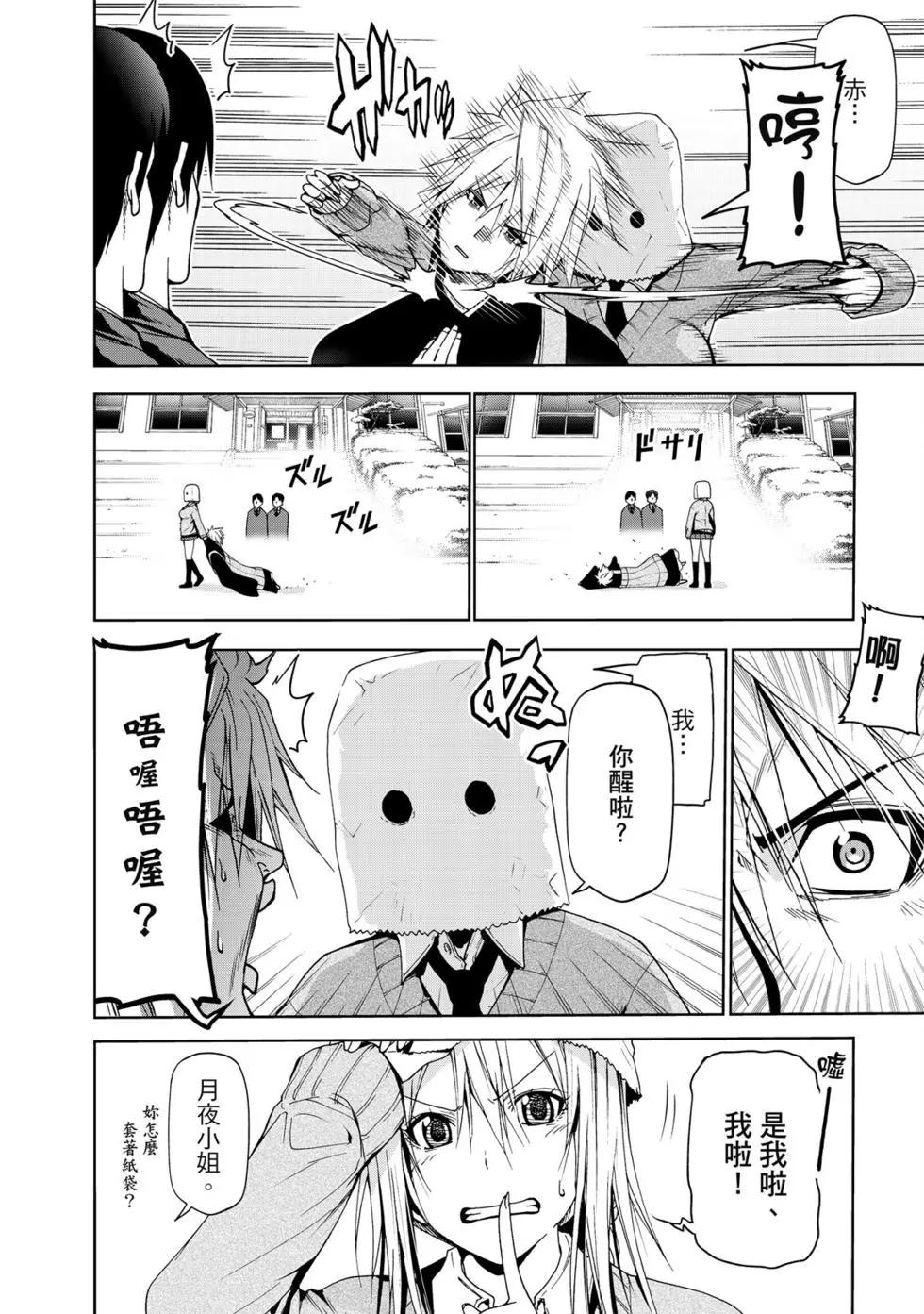 第 51 页