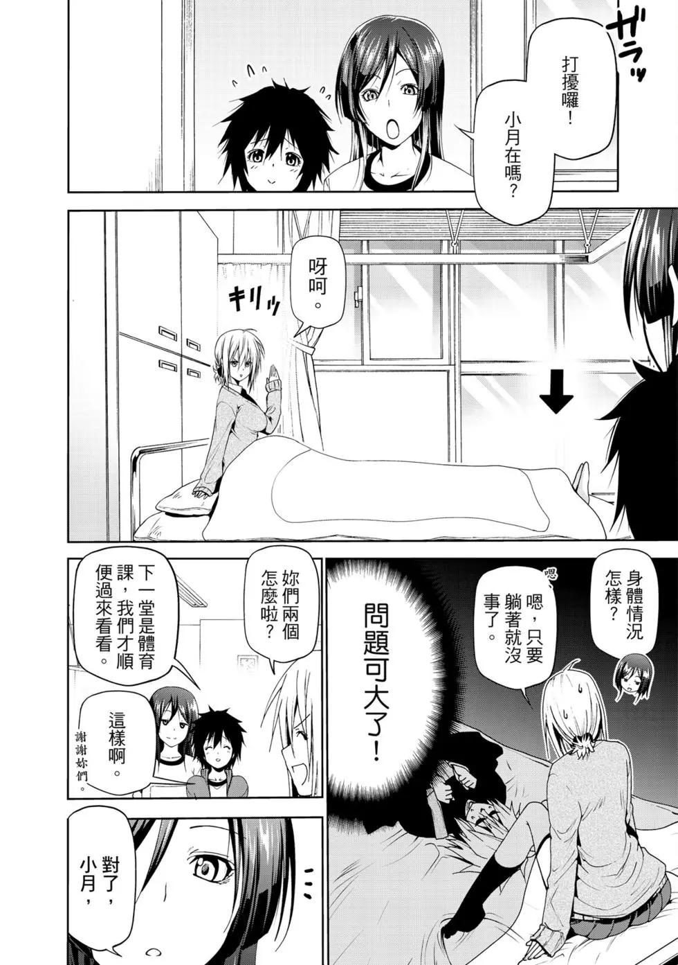 第 53 页
