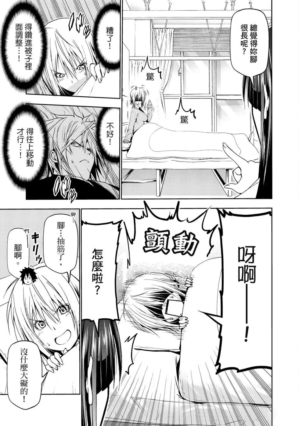 第 54 页